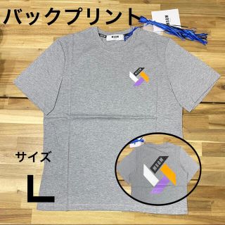 エムエスジイエム(MSGM)の新品　MSGM メンズ　バックプリント　ロゴ　Tシャツ　半袖　グレー　L ギフト(Tシャツ/カットソー(半袖/袖なし))