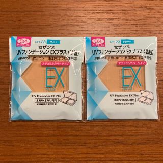 セザンヌケショウヒン(CEZANNE（セザンヌ化粧品）)のセザンヌ UVファンデーションEXプラス EX4(ファンデーション)