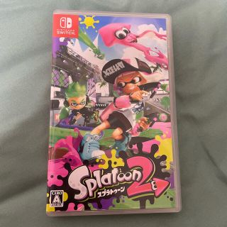 ニンテンドースイッチ(Nintendo Switch)のスプラトゥーン2 Switch(家庭用ゲームソフト)