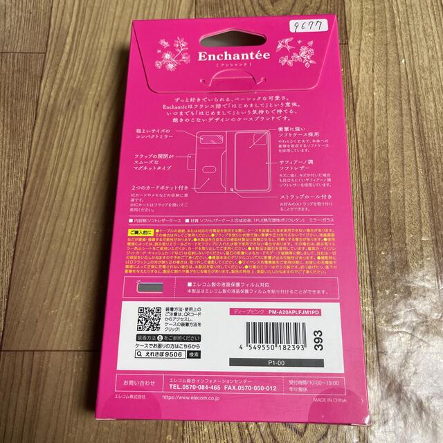 ELECOM(エレコム)のiPhone 12 mini レザーケース Enchante'e 9677 スマホ/家電/カメラのスマホアクセサリー(iPhoneケース)の商品写真