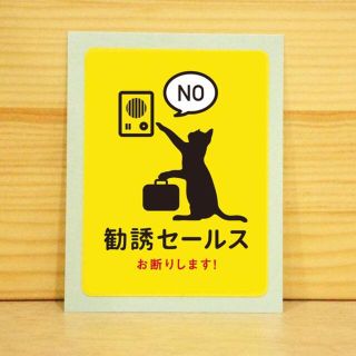 【ばっそ様専用】ステッカー3枚セット(猫)