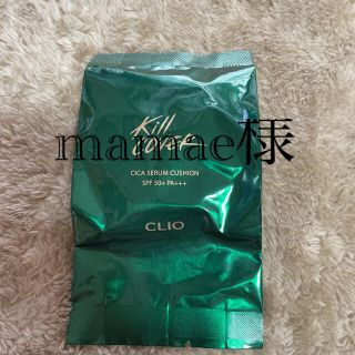 CLIO Kill Cover CICA SERUM CUSHION(ファンデーション)