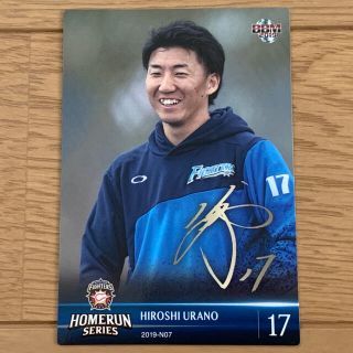 ホッカイドウニホンハムファイターズ(北海道日本ハムファイターズ)のファイターズ 日ハム 日本ハム 野球 2019 BBMカード 17 浦野博司(スポーツ選手)