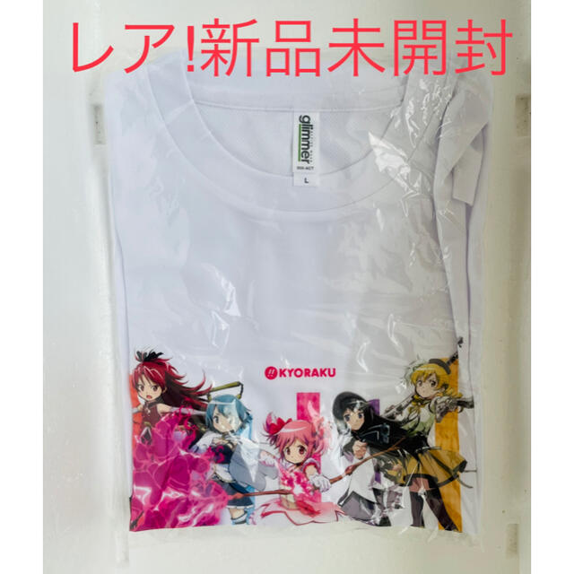 KYORAKU(キョウラク)の【新品未開封 レア】ぱちんこ 魔法少女まどか☆マギカ オリジナル Tシャツ エンタメ/ホビーのアニメグッズ(その他)の商品写真