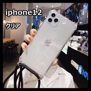 アイフォンケース ショルダー 肩掛け 透明 クリア iPhone12(iPhoneケース)