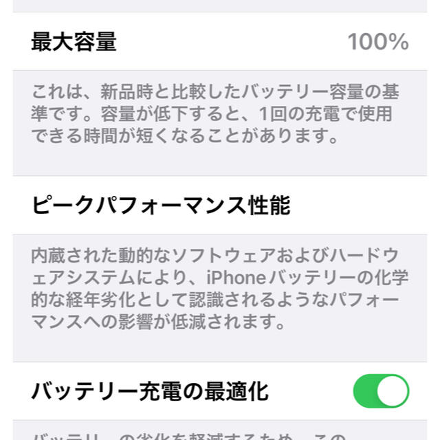 iPhone(アイフォーン)の★Apple iPhone12 mini パープル128 GB SIMフリー スマホ/家電/カメラのスマートフォン/携帯電話(スマートフォン本体)の商品写真