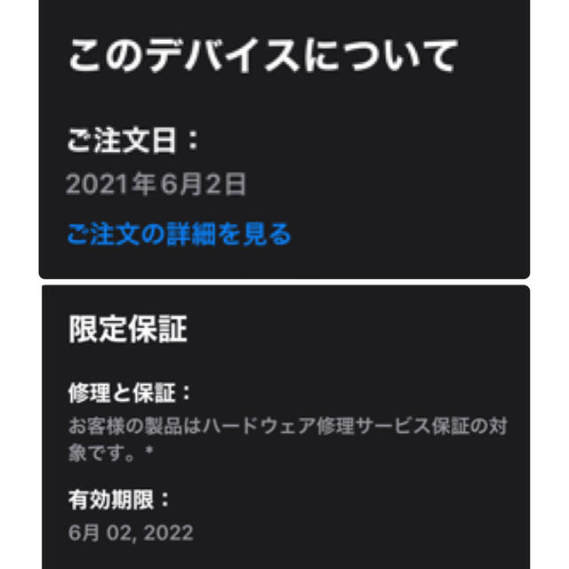 iPhone(アイフォーン)の★Apple iPhone12 mini パープル128 GB SIMフリー スマホ/家電/カメラのスマートフォン/携帯電話(スマートフォン本体)の商品写真