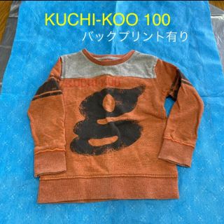 ジャンクストアー(JUNK STORE)のKUCHI-KOO オレンジ　トレーナー100 バックプリント(Tシャツ/カットソー)