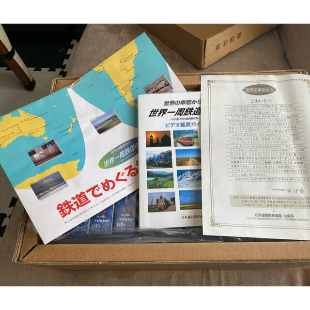 世界の車窓から 世界一周鉄道の旅 予約販売