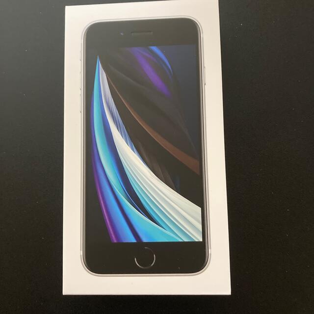apple iPhone SE 2 128GB ホワイト SIMフリー 第二世代 apple iPhone SE 2 128GB ホワイト SIMフリー 第二世代