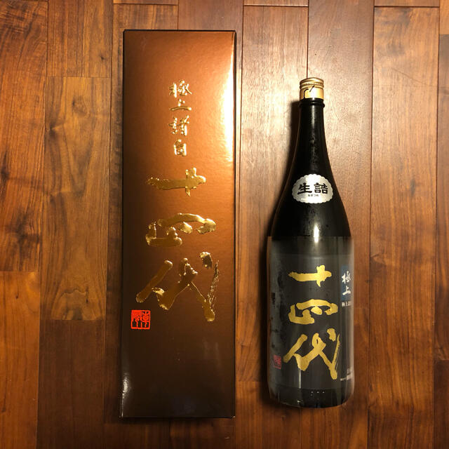 十四代 極上諸白 1800ml 2021年4月詰め - 日本酒