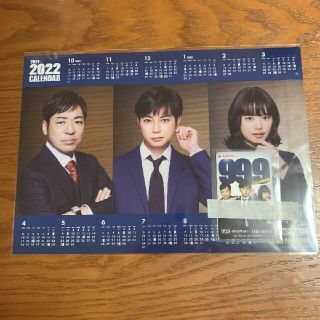 アラシ(嵐)の99.9　ムビチケ+特典カレンダー２セット！(邦画)