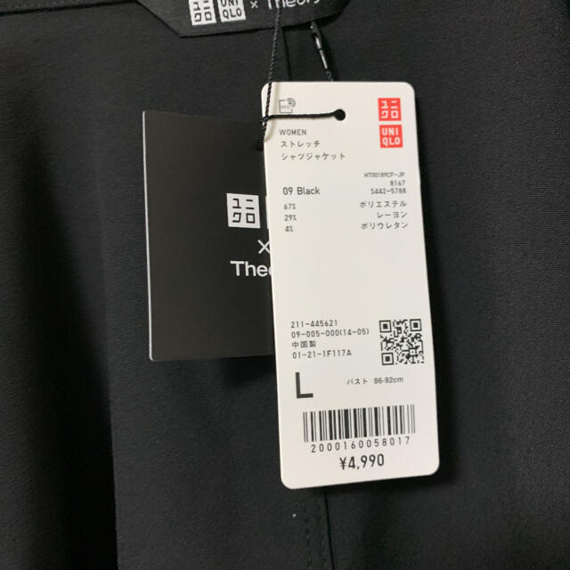 UNIQLO(ユニクロ)の⭐︎最終価格⭐︎ユニクロ　セオリー　ストレッチシャツジャケット  Ｌ レディースのトップス(トレーナー/スウェット)の商品写真