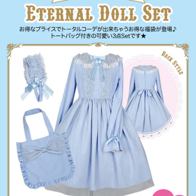 Angelic Pretty*EternalDollワンピースワンピース