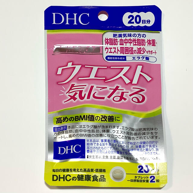 DHC(ディーエイチシー)のDHC ウエスト気になる 20日分 40粒 コスメ/美容のダイエット(その他)の商品写真