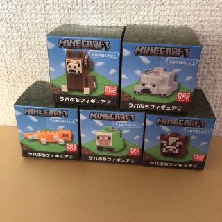 マインクラフト　ラバぷちフィギュア全5種(アニメ/ゲーム)