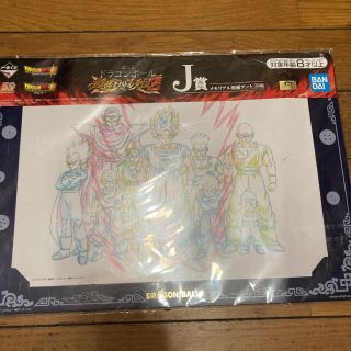 バンダイ(BANDAI)のドラゴンボール一番くじメモリアルアート原画新品未開封！(イラスト集/原画集)