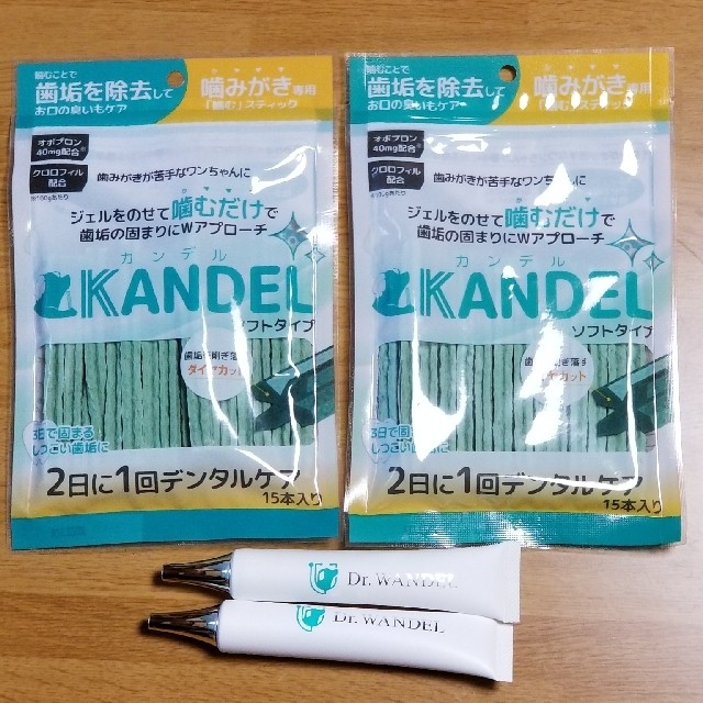 ２セット】ドクターワンデル 30g×2本 カンデル 15本入り×2袋-