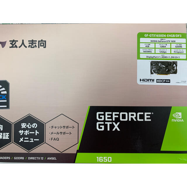 玄人志向 グラフィックボード GF-GTX1650D6-E4GB/DF3