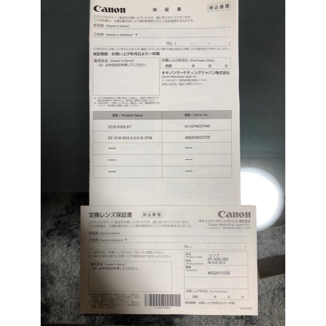 【sodon様専用】Canon 一眼レフカメラ - 7