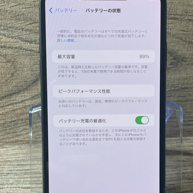 iPhone XsMax スペースグレイ 512GB SIMフリー 送料無料