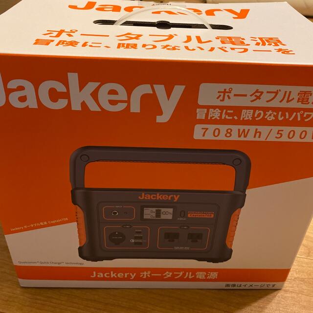 Jackery ポータブル電源 708 大容量191400mAh/708Wh