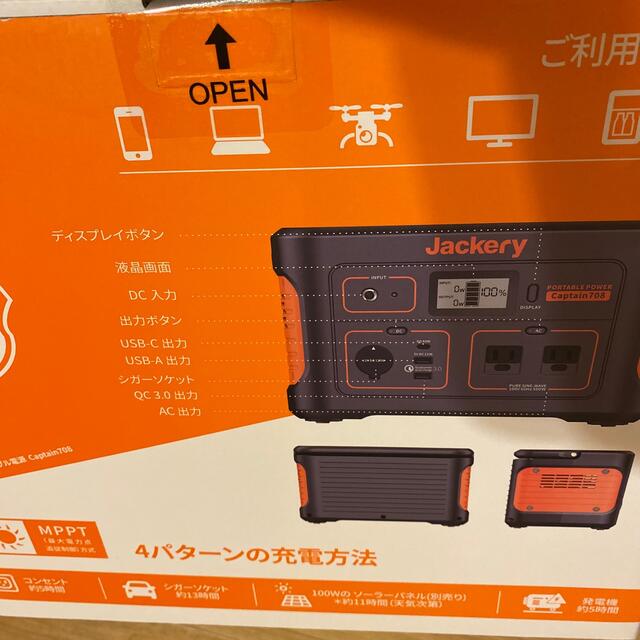 Jackery ポータブル電源 708 大容量191400mAh/708Wh