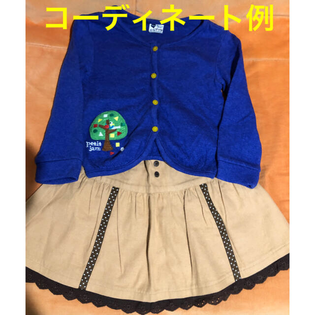 Biquette Club(ビケットクラブ)の100 ビケットクラブ　裾レーススカート キッズ/ベビー/マタニティのキッズ服女の子用(90cm~)(スカート)の商品写真