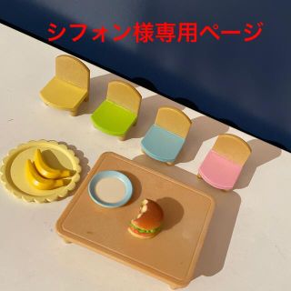 エポック(EPOCH)のシルバニア家具セット（バラ売り）(ぬいぐるみ/人形)