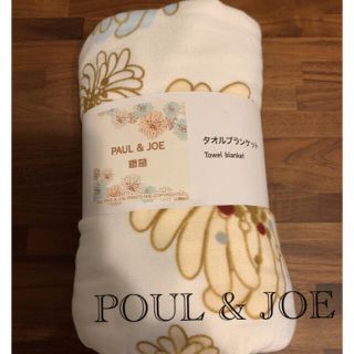 ポールアンドジョー(PAUL & JOE)のお値下げ！ポール&ジョー　ガーゼブランケット(おくるみ/ブランケット)