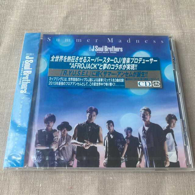 24...Summer Madness CD   エンタメ/ホビーのCD(ポップス/ロック(邦楽))の商品写真
