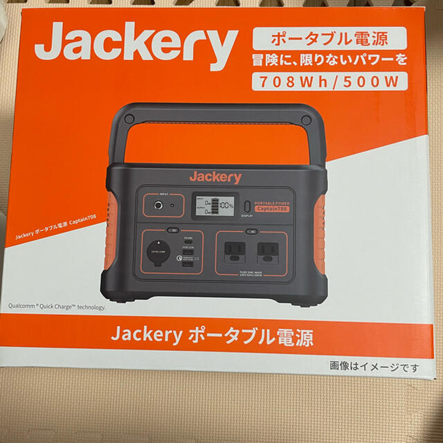 最終値下げ☆Jackery ジャクリ ポータブル電源 400 新品未使用未開封品