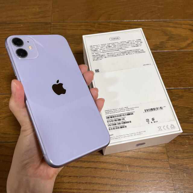 Apple iPhone 11 128GB SIMフリー パープル