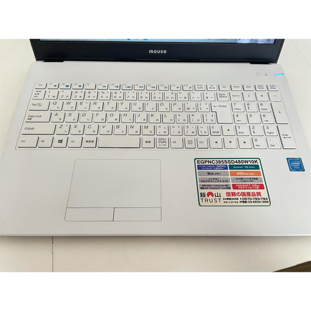 ノートパソコン SSD Windows10の通販 by U.Kふぁくとりー｜ラクマ ノートPC マウスコンピューター 定番セール