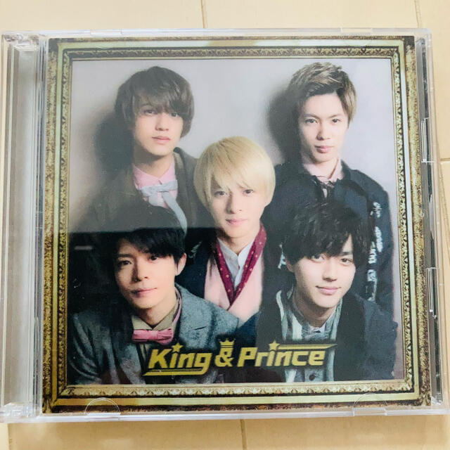 Johnny's(ジャニーズ)の「King & Prince」 エンタメ/ホビーのCD(ポップス/ロック(邦楽))の商品写真