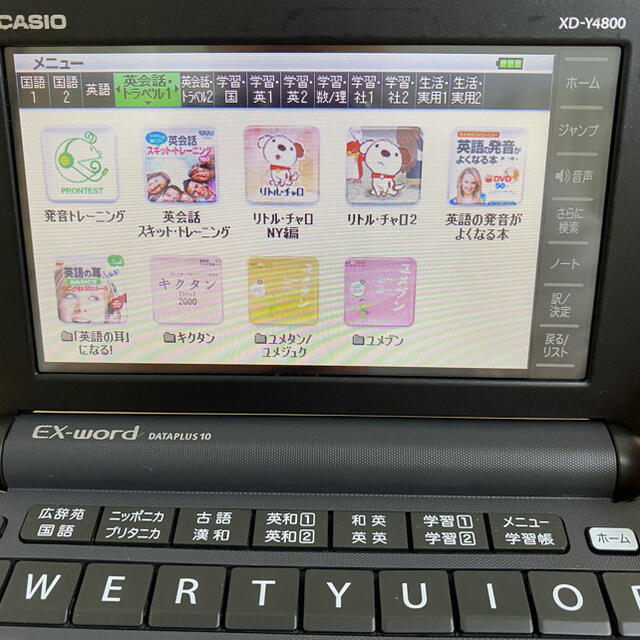 CASIO 電子辞書　カシオ　XD-Y4800 BK 高校生モデル 7