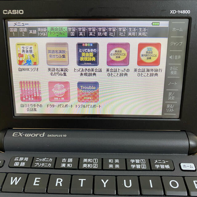 CASIO 電子辞書　カシオ　XD-Y4800 BK 高校生モデル 8