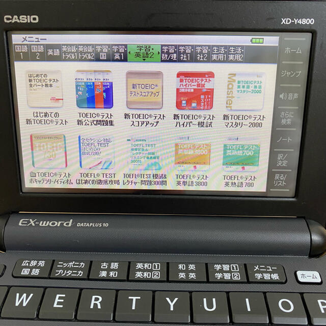 CASIO 電子辞書　カシオ　XD-Y4800 BK 高校生モデル 9