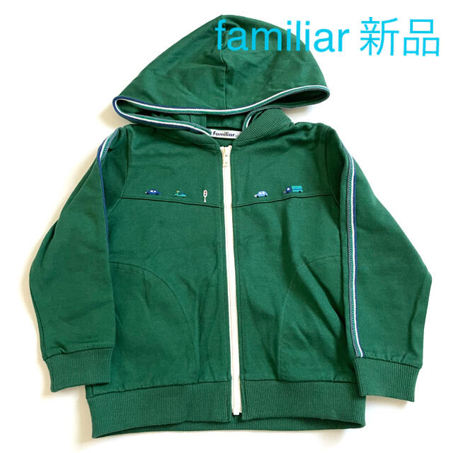 familiar(ファミリア)の新品未使用 familiar ファミリア 100 パーカー キッズ/ベビー/マタニティのキッズ服男の子用(90cm~)(ジャケット/上着)の商品写真