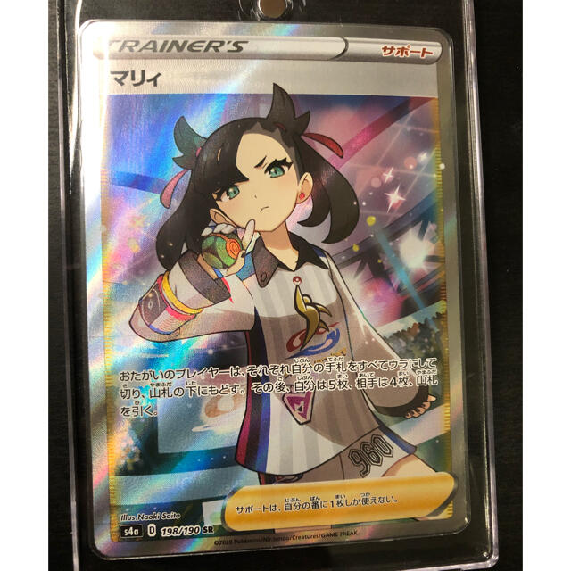 ポケモンカード マリィsr 美品 見事な創造力 evezek.hu