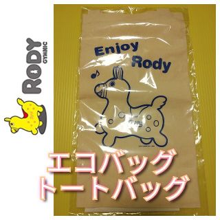 ロディ(Rody)の【Rody ロディ★エコバッグ】トートバッグ★新品・送料無料(エコバッグ)