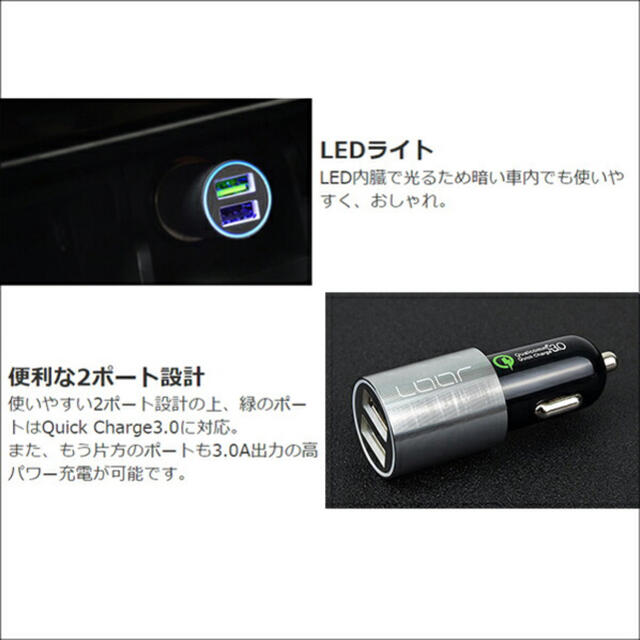 2ポート LED付き シガーソケットᙏ̤̫♡(最終値下げ済) 自動車/バイクの自動車(車内アクセサリ)の商品写真