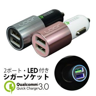 2ポート LED付き シガーソケットᙏ̤̫♡(最終値下げ済)(車内アクセサリ)