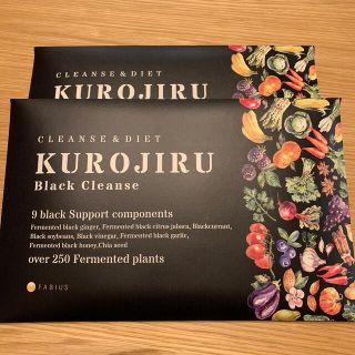 ファビウス(FABIUS)のKUROJIRU Black Cleanse(ダイエット食品)