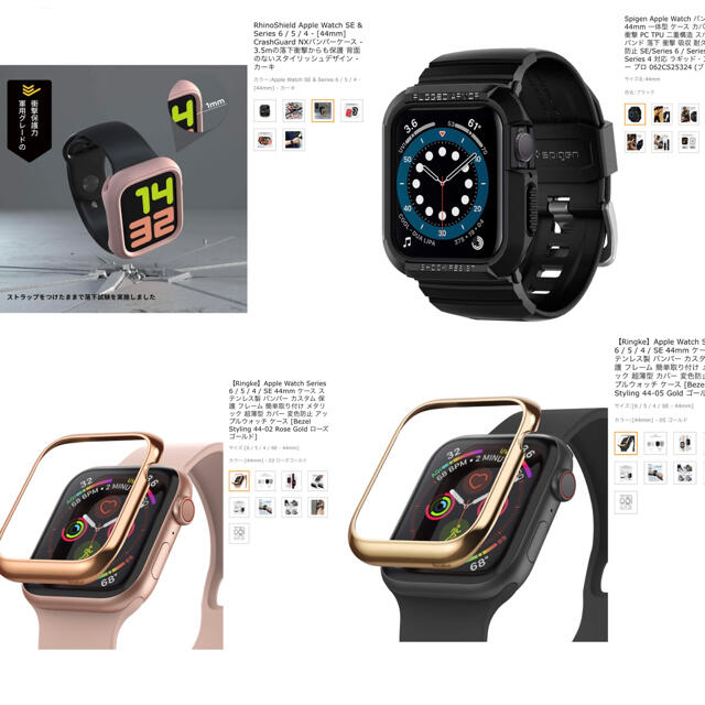 Apple Watch(アップルウォッチ)のApple Watch series6 44mm スペースグレイ アルミGPS スマホ/家電/カメラのスマートフォン/携帯電話(その他)の商品写真