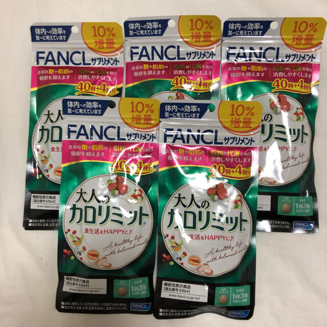 コスメ/美容ファンケル（FANCL) 大人のカロリミット (40+4回分)×5袋
