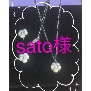 アナスイ(ANNA SUI)の🌹sato様🌹ANNA SUI❀.*･ﾟお花ネックレスとピアス(ピアス)