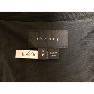 theory - Theory ジップアップ ノーカラージャケット ブラック レア