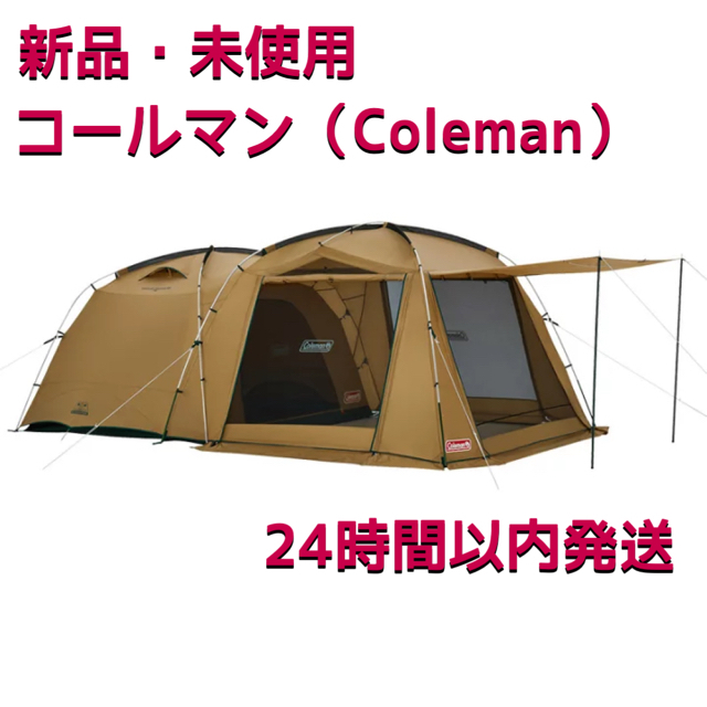 約32×32×74cm重量【新品・未使用】コールマン タフスクリーン2ルームハウス/MDX