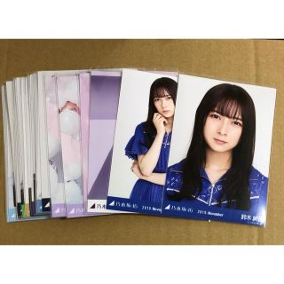 ノギザカフォーティーシックス(乃木坂46)の乃木坂46 鈴木絢音 確定 生写真 27枚セット(女性アイドル)